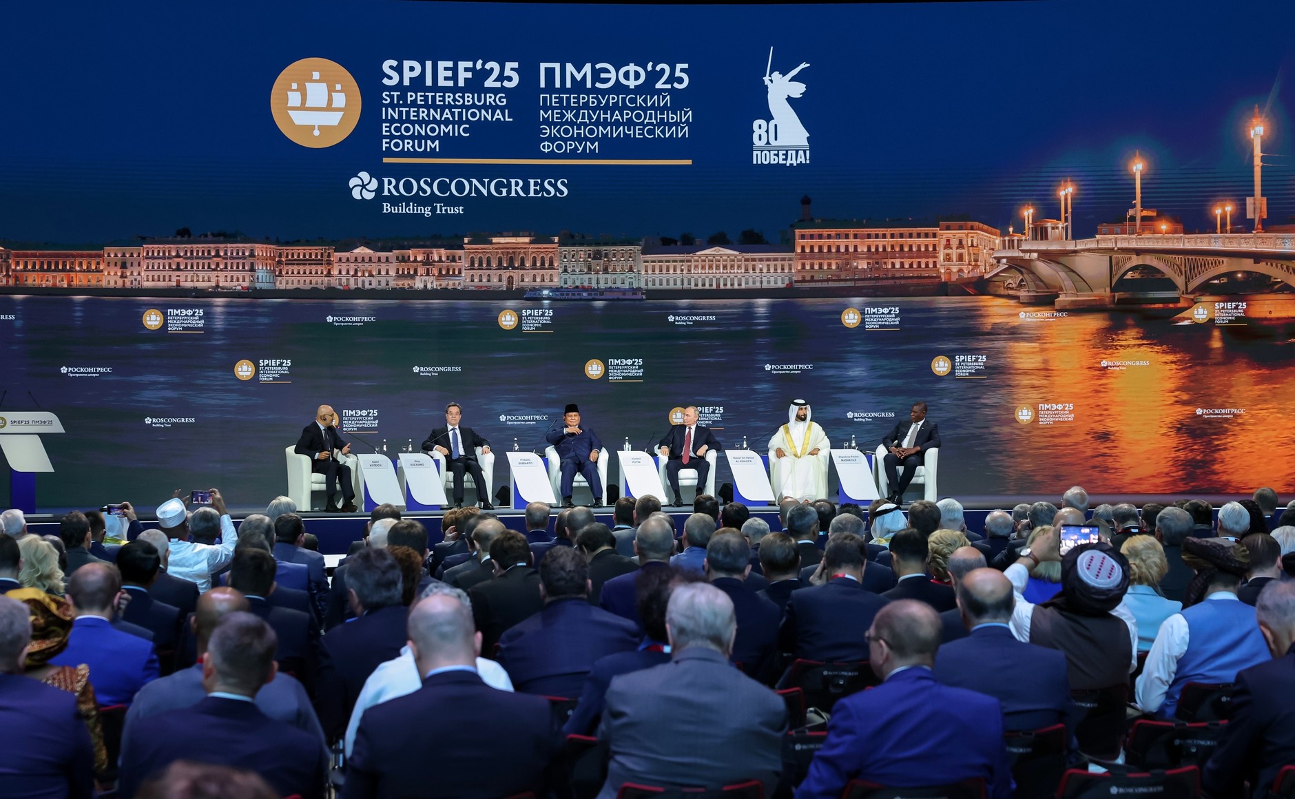 SPIEF-25_2.jpg